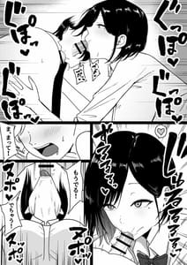 Page 9: 008.jpg | ドスケベ援交ギャルのナイショ性交 | View Page!