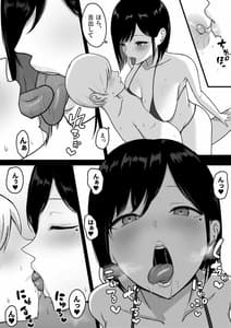Page 16: 015.jpg | ドスケベ援交ギャルのナイショ性交 | View Page!