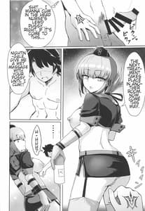Page 9: 008.jpg | ドスケベ婦長の性感・搾精マッサージ | View Page!