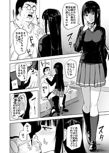 Page 3: 002.jpg | ドスケベアイドル活動録 | View Page!