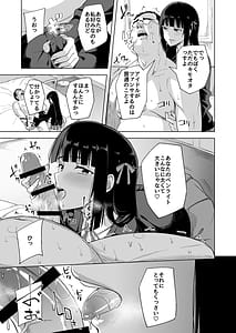 Page 4: 003.jpg | ドスケベアイドル活動録 | View Page!