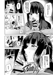 Page 5: 004.jpg | ドスケベアイドル活動録 | View Page!