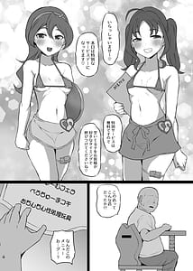 Page 3: 002.jpg | どすけべアイドル喫茶 | View Page!