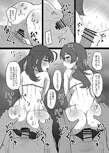 Page 11: 010.jpg | どすけべアイドル喫茶 | View Page!