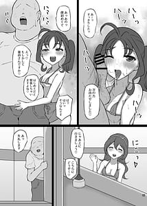 Page 12: 011.jpg | どすけべアイドル喫茶 | View Page!