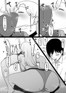 Page 8: 007.jpg | ドスケベJKギャルの本気搾精 | View Page!