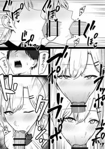 Page 10: 009.jpg | ドスケベJKギャルの本気搾精 | View Page!