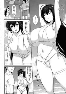 Page 4: 003.jpg | ドスケベ重桜ハーレムビーチ | View Page!