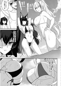 Page 5: 004.jpg | ドスケベ重桜ハーレムビーチ | View Page!