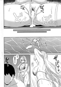 Page 14: 013.jpg | ドスケベ重桜ハーレムビーチ | View Page!