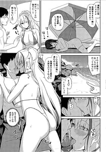 Page 15: 014.jpg | ドスケベ重桜ハーレムビーチ | View Page!