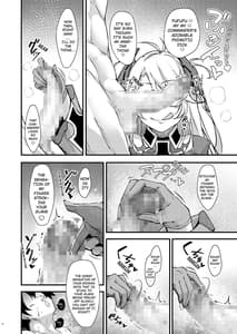 Page 3: 002.jpg | ドスケベレーン ～プリンツ・オイゲンの場合～ | View Page!