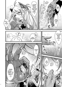 Sample Image 0 / Dosukebe Lane -Prinz Eugen no Baai- / ドスケベレーン ~プリンツ・オイゲンの場合~ | View Image!