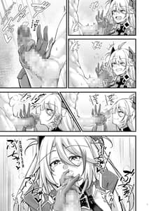 Sample Image 1 / Dosukebe Lane -Prinz Eugen no Baai- / ドスケベレーン ~プリンツ・オイゲンの場合~ | View Image!