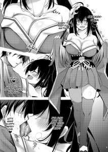 Page 2: 001.jpg | ドスケベレーン ～大鳳の場合～ | View Page!