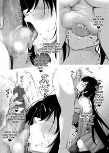 Page 4: 003.jpg | ドスケベレーン ～大鳳の場合～ | View Page!