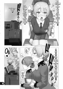 Page 15: 014.jpg | ドスケベマゾお嬢様隊長廃人遊戯 | View Page!