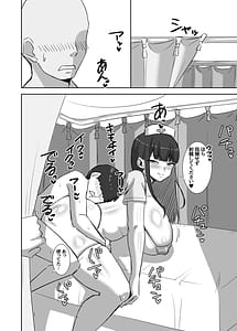 Page 10: 009.jpg | どすけべナースのマゾ矯正 | View Page!