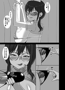 Page 11: 010.jpg | どすけべナースのマゾ矯正 | View Page!