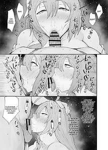 Page 9: 008.jpg | ドスケベ肉人形ちゃんの使い方2 | View Page!