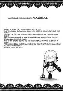 Page 3: 002.jpg | ドスケベセイバーウォーズ2 | View Page!