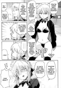 Page 4: 003.jpg | ドスケベセイバーウォーズ2 | View Page!