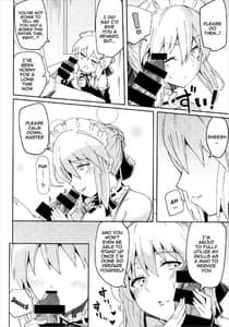 Page 5: 004.jpg | ドスケベセイバーウォーズ2 | View Page!