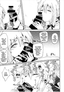 Page 6: 005.jpg | ドスケベセイバーウォーズ2 | View Page!