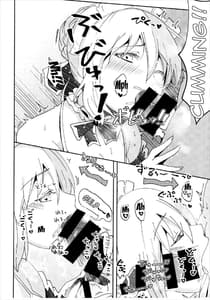 Page 7: 006.jpg | ドスケベセイバーウォーズ2 | View Page!
