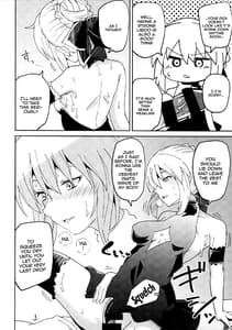 Page 11: 010.jpg | ドスケベセイバーウォーズ2 | View Page!