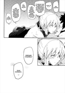 Page 15: 014.jpg | ドスケベセイバーウォーズ2 | View Page!