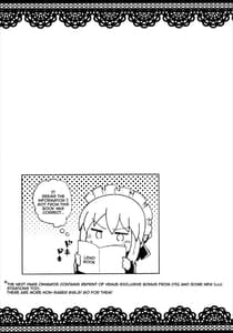 Page 16: 015.jpg | ドスケベセイバーウォーズ2 | View Page!