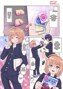 Page 3: 002.jpg | どすけべシール ～美月くんとみかんちゃんの場合～ | View Page!