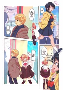 Page 12: 011.jpg | どすけべシール ～美月くんとみかんちゃんの場合～ | View Page!