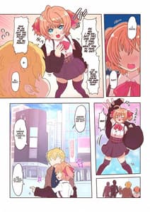 Page 14: 013.jpg | どすけべシール ～美月くんとみかんちゃんの場合～ | View Page!