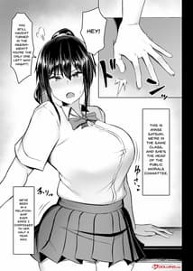 Page 2: 001.jpg | ドスケベ性交風紀委員長 | View Page!