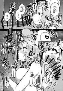 Page 10: 009.jpg | ドスケベ洗脳案件配信 | View Page!