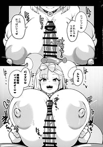 Page 13: 012.jpg | ドスケベ洗脳案件配信 | View Page!