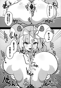 Page 15: 014.jpg | ドスケベ洗脳案件配信 | View Page!