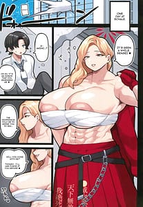 Page 3: 002.jpg | 怒須怪辺須怪婆云+ポストカード | View Page!