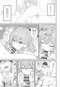 Page 2: 001.jpg | ドスケベ天然鹿島と尻青葉・冬 | View Page!