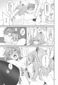 Page 14: 013.jpg | ドスケベ天然鹿島と尻青葉・冬 | View Page!