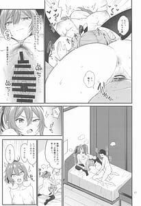 Page 16: 015.jpg | ドスケベ天然鹿島と尻青葉・冬 | View Page!