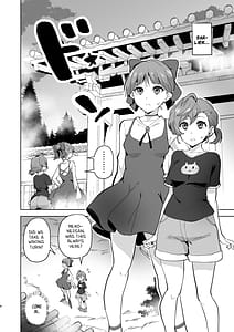 Page 4: 003.jpg | ドスケベ妖怪 淫ら家のご主人様♥ | View Page!