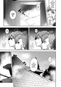 Page 5: 004.jpg | ドスケベ妖怪 淫ら家のご主人様♥ | View Page!