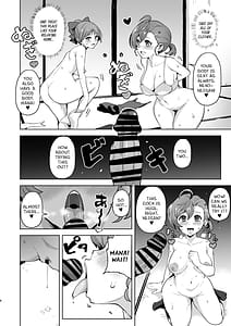 Page 6: 005.jpg | ドスケベ妖怪 淫ら家のご主人様♥ | View Page!