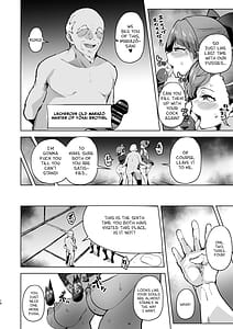 Page 16: 015.jpg | ドスケベ妖怪 淫ら家のご主人様♥ | View Page!