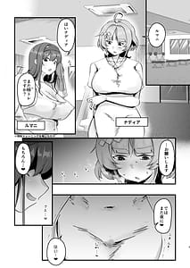 Page 2: 001.jpg | ドスケベ・インストラクション | View Page!