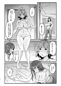 Page 3: 002.jpg | ドスケベ・インストラクション | View Page!