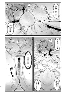 Page 7: 006.jpg | ドスケベ・インストラクション | View Page!